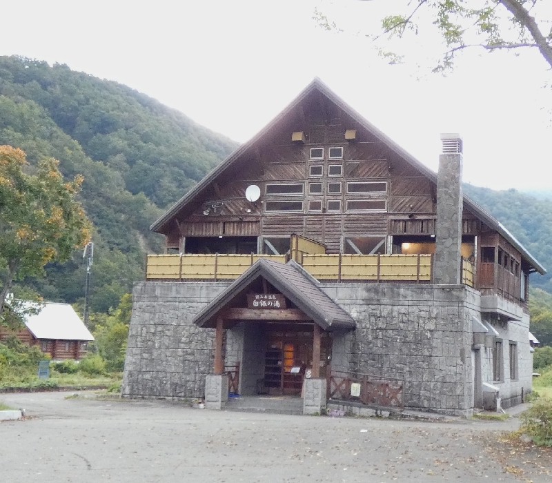 白銀の湯
