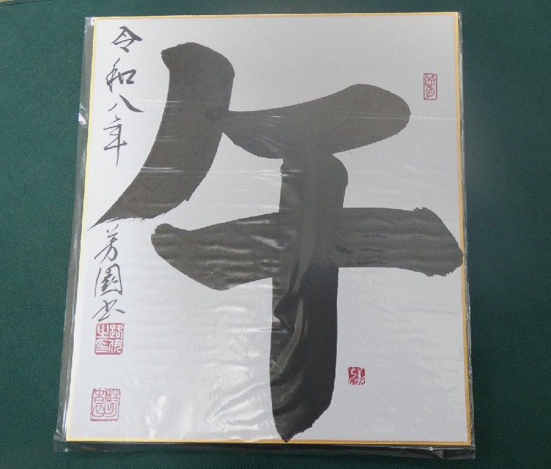 ���N�̊��x�@��